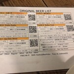 浅草ビール工房 - 