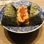 USHIGORO S. NISHIAZABU - 