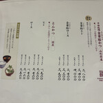 名代とんかつ かつくら 新宿髙島屋店 - 