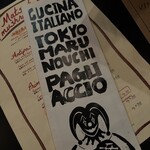 パリアッチョ - 