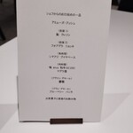 Takumi - コース内容