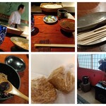 みかわ 是山居 - 丹波の黒豆ゼリー 神様の天かす