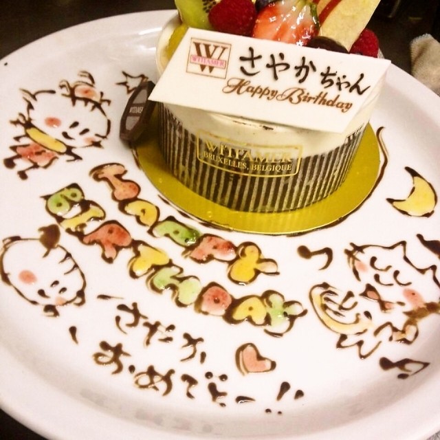 写真 4ページ目 チェリーナ邸 石窯イタリア酒場料理 北浜淀屋橋店 北浜 居酒屋 食べログ 写真 4ページ目 チェリーナ邸 石窯イタリア酒場料理 北浜淀屋橋店 北浜 居酒屋 食べログ