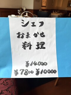 ラ・ブランシュ - 