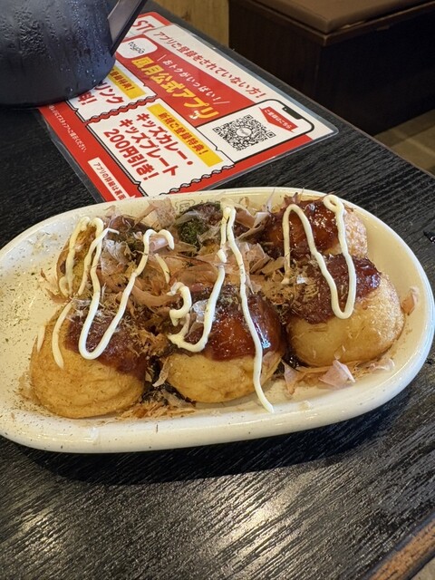 お好み焼・焼そば 風月 イオン旭川西店 - 近文（お好み焼き）の写真