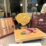 ステーキハウス 縁 - 