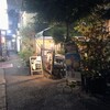 プチガーデン下北沢