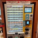 王司パーキングエリア（下り線）スナックコーナー・フードコート - 券売機