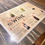 焼肉SEJONG - ✨ワインメニュー✨
