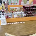フルーツガーデン 旬果 - 