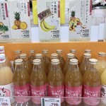 フルーツガーデン 旬果 - 