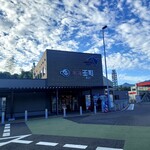 王司パーキングエリア（下り線）スナックコーナー・フードコート - 王司パーキングエリア