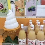 フルーツガーデン 旬果 - 