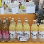フルーツガーデン 旬果 - 