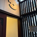 ラーメン ル・デッサン - 