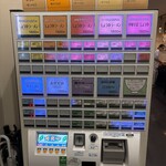 ラーメン ル・デッサン - 