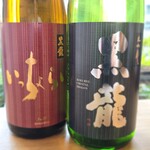 黒龍シリーズ