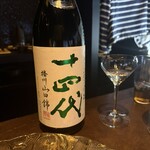 焼肉のMr.青木 - 