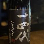 焼肉のMr.青木 - 