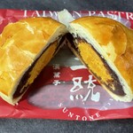 三統漢菓子 - 『三銃 漢菓子』