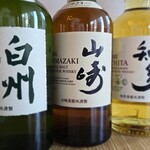 山崎・白州
