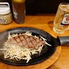 ステーキヒカル - ヒカルステーキ（100g）（1300円）