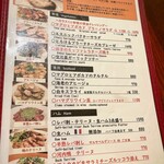 ブラーノブラーノ - アラカルト