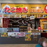 だるま堂 - 客は居ない