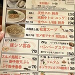 ブラーノブラーノ センター南バル - 本日のおすすめ