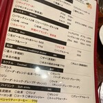 ブラーノブラーノ - ドリンクメニュー