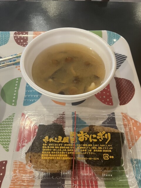 Kinoko Oukoku Hon Ten photo 3