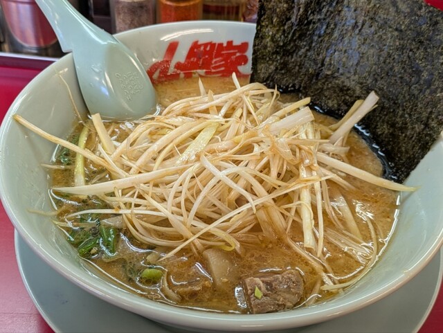 ramenyamaokaya Nagoya Taiheidori Ten photo 2