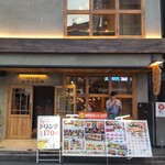 すし酒場 すさび湯 歌舞伎町店 - 