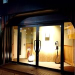 北の華 はやし - 店舗外観