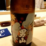 北の華 はやし - 男山 ひやおろし