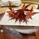 銀座 しのはら - 子持ち鮎 うるか醤油焼き