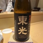 銀座 しのはら - 山形県