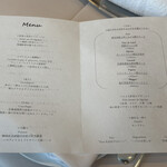 リュミエール - 