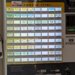 中華そば専門 とんちぼ - 