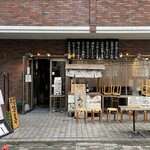 酒とさかな うなり - 外観