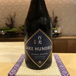 銀座 しのはら - 山形県