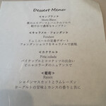 リュミエール - 