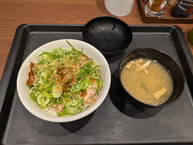 Matsuya Mukaihara Ten