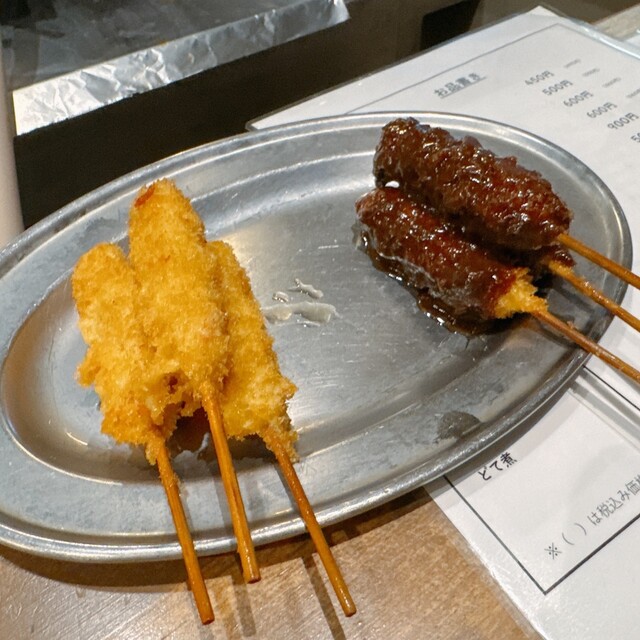 Kushi Katsu Burari photo 2