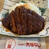 名古屋名物 みそかつ 矢場とん 矢場町本店