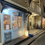 スパイシーカリーハウス半月 - 