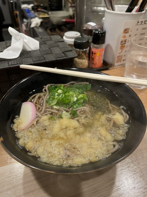 Udon Fuji