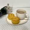 TEA ROOM KIKI - ・かぼちゃのスコーン