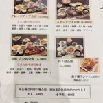 国民宿舎 さんべ荘 - 