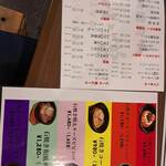 川崎焼肉 肉小僧 はなれ - 